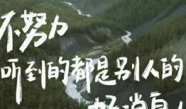 风景最新爆料文案图片素材,风景最新爆料，视觉盛宴抢先看